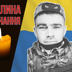 Зображення Павла Бобка на фоні