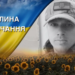Fell during a combat mission in the Kharkiv region. Yevhen Grabovyi