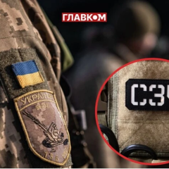 Повний текст новини на українській мові