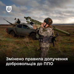 Люди обсуждают изменения в правительстве