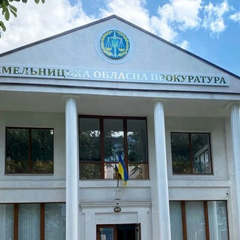 67 хмельницьких прокурорів із фейковою інвалідністю