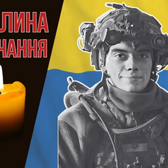 Фото погибшего Давида Ярины