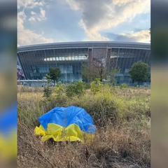 Прапор України на Донбас Арені