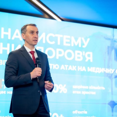 Lyashko medical transformation plan by 2030