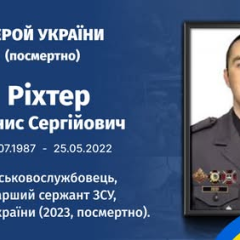 Denys Richter, a Hero of Ukraine, Would Have Turned 39 Today