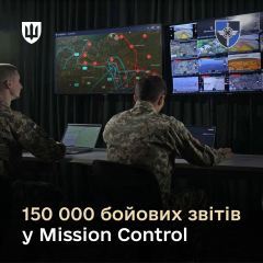 Дошка звітності для артилерії ДЕЛЬТА