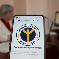 Графическое изображение - Государственная служба занятости