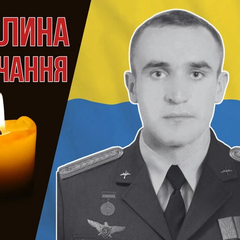 Олексій Миргородський - пілот-військовик