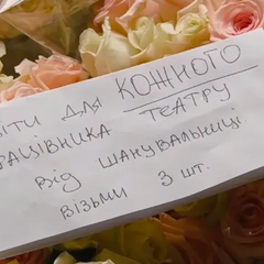 Подарунок для Театру Лесі Українки