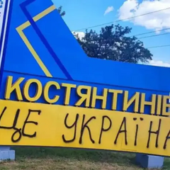 Уряд Костянтинівки вважає це провокацією