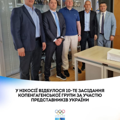 Борьба с договорными матчами