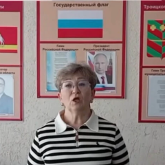 Учителя зачитали промовление Гитлера
