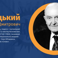 Валериан Ревуцкий, 116 лет
