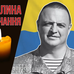 Помним Дениса Тригуба - героя