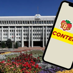 Повний заборонені сайти для дорослих в Киргизстані