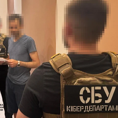 Затримано розробника хакерської платформи