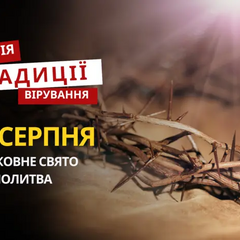 Релігійна святиня на тлі храму