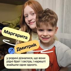 Діти ростуть в теплій сім'ї