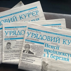 реорганизация госпредприятия в ООО