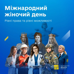 Жінка пише історію української держави