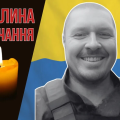 Сергій Леонов, вояк ЗСУ на передовій