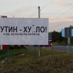 Легендарный хит: ультрас запели про Путина