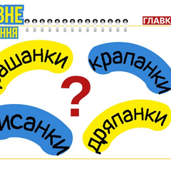 Лингвист объясняет филологическую загадку