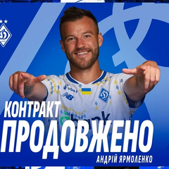 Ярмоленко подписал новый контракт с Динамо