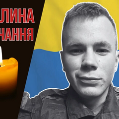Память о гибели Владислава Леусенка