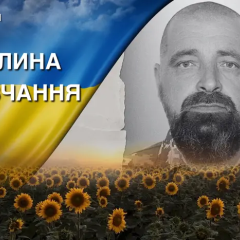 Роман Горак, герой из Львовщины