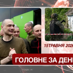 Україна повернула воїнів та атакувала ракетний катер РФ