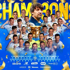 Динамо стало чемпионом Украины з футболу