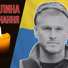 Павший во время выполнения боевого задания в Донецкой области. Вспомним Сергея Возного