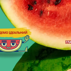 Ukrainian watermelons on the table