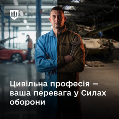 Военные в гражданской одежде