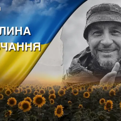 Fallen Ukrainian defender Andriy Nakonechny