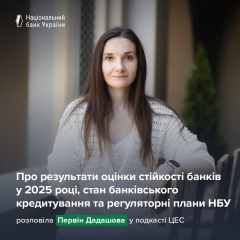 Результаты стресс-теста банков: состояние улучшилось