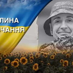 Прощание с героем: на Оболони проводили в последний путь наводчика Сергея Жежеру, павшего под Клещеевкой
