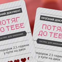 Покупатели в маске на поезде