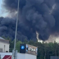 Пожежа на заводі у Підмосков’ї