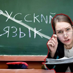 Language scandal in Chernivtsi: teacher insulted a student