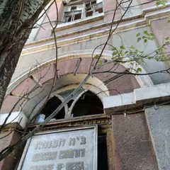 Damaged synagogue in Odessa from the 19th century