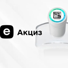 Логотип еАкциз на горі з контрафактом
