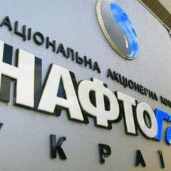 Нафтогаз представляет новые тарифы на газ