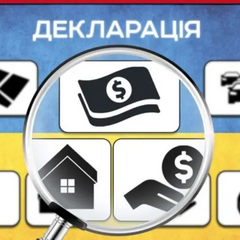 Членка МСЕК Дніпропетровщини - недвижимість куплена
