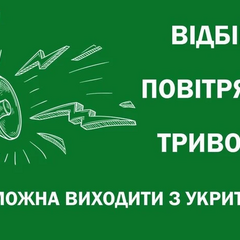 Аварийная ситуация в Киеве на 20 минут