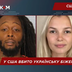 США, напад, камери, українка, 23 роки, біженка