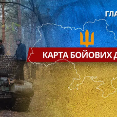 Карта бойових операцій в Україні