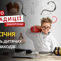 Два дітей швидшають робота на конструкторі