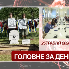 Російські війська готуються до удару